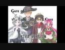 ギャリー師匠のドラゴンＳ攻略方法（改
