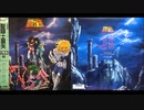 聖闘士星矢 音楽集Ⅲ＋（補完）