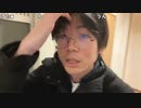 【黒澤】疲労困憊。2023年1月7日