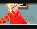 【MMD】なにやってもうまくいかない 【歌ってみた+踊ってみた】