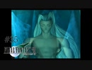 ティファの後悔 #35【FINAL FANTASY VII】