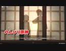 【原神 ‐Genshin‐】サマータイムオデッセイ編！楓原万葉の過去！この秘境、話が重いぞ…【Part705】