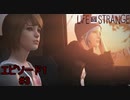 【自宅に監視カメラ】『LIFE IS STRANGE』如晴実況!エピソード1#3
