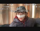 【豚王】ギフト開封しながら雑談✨ありがとうございます。2023年1月9日
