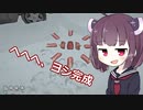 きりたん、遭難したん？【The long dark】 part49