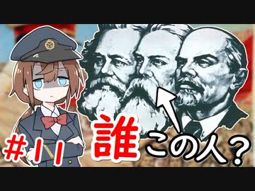 【WRSR】#11 書記長は社会主義体制の祖を知らない【ゆっくり実況】【Workers & Resources: Soviet Republic】