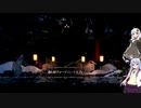 【Salt and Sacrifice】アサシン見習いのあかりが往く魔導司討伐記 #30【VOICEROID実況】