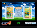 【PCFシーズン14・Fトーナメント】ダイヤのA_vs_SA魔法科Part1