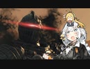 【ダークソウル2】闇呪術師あかり ドラングレイグを巡る旅 Part2【VOICEROID実況】