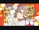 【DbD】謹賀新年！清楚ささらと（畜生）ゆかりの不協和音アーティスト！　＃27【ソフトウェアトーク実況】