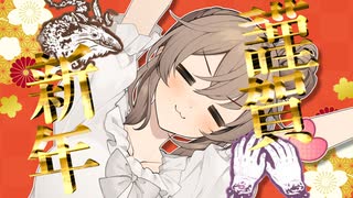 【DbD】謹賀新年！清楚ささらと（畜生）ゆかりの不協和音アーティスト！　＃27【ソフトウェアトーク実況】
