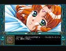 PC98　ドラゴンナイト４　男メインでプレイ　その2