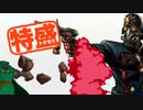 【MUGEN大祭】特盛りシングルトーナメント　Part127