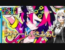 【CCJ】フィナーレいさみあし【楽しいチェイスチェイスジョーカーズ】