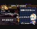 【実況】ほんとにギルクエですかこの報酬（笑）  MH4G ゴール品チャージアックスを求めて ディア＝ルテミス編 #8