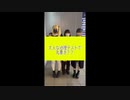 【大人な恋愛心理テスト】メンバーを丸裸にします！！
