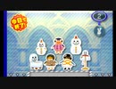 バッジとれ~るセンター 2023_01_14