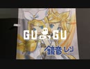 【DJ GuGu】2022 鏡音's 15th x 聖誕趴踢【2022/12/18】