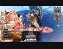 底辺ラピスが色んなキャストで頑張るその４０[ミクサＥＸ０８]
