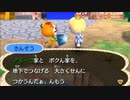 どうあがいても絶望【とびだせ どうぶつの森】 実況プレイ part92