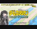 【ダビスタSwitch】ミリアルちゃんはのんびりダービーを目指したい　8日目