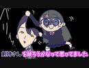 【凸待ち強制切断】一言で的確に委員長をキレさせ、誕プレでもおちょくる剣持