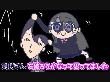 【凸待ち強制切断】一言で的確に委員長をキレさせ、誕プレでもおちょくる剣持