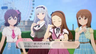 【スタマス】強くてニューゲームPart34