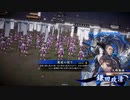 【英傑大戦】デッキ固定を目指して【従五位下】