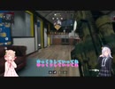 【CoD:MWⅡ】TAQ-MとBASILSKの彩澄姉妹実況プレイ22