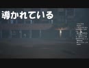 #3【呪われの橋】金髪幽霊が指を指す初見プレイ【The Bridge Curse: Road to Salvation】
