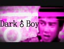 【完全版】『オリジナル曲』Dark♂Boy【再】