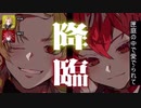 2023.1.14 ばうそま 匣庭の中で愛でられて