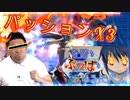 【EXVS2XB】X3の対戦動画、横格パッション！！急に到来するワンチャン part228【紲星あかりVOICEROID実況　X3視点】