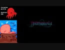 I wanna be the permanence 耐久クリア【paranoia】