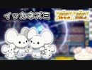 【ポケモンSV】高吟放歌のダブルレート！【イッカネズミ】#8
