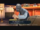 ◉いいから大逆転裁判２をやれpart47◉