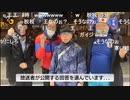 20230114　暗黒放送　ホームレス薮を助ける放送　①