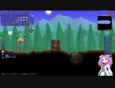【terraria】四国開拓記2日目【四国めたん】