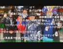 20230114　暗黒放送　ホームレス薮を助ける放送　②