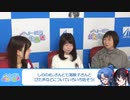 【田中真奈美、しののめ。、七海映子】AHS生放送　第187回　2023年01月12日放送
