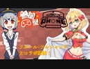 フルール大佐とお絵かきコラボ！【Gartic Phone】フルール･フルシャンテ