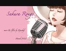Sakura Rouge (Mai cover)