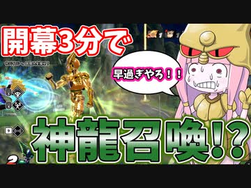 【DBDBD】パーティにフルボッコにされる茜ちゃん【VOICEROID実況/ドラゴンボールザブレイカーズ】