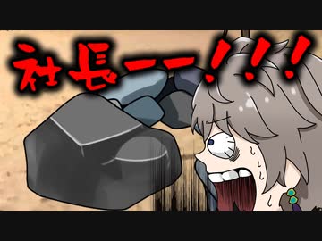 【破壊神 完全再現】無人島に連れて行かれてサバイバル生活することになった①