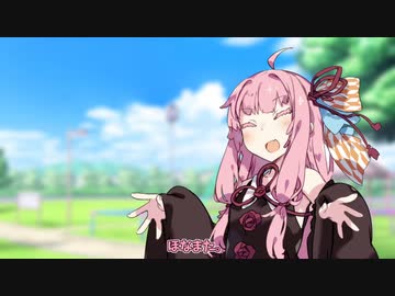 【ひとくちボイチェビ劇場】おしょうがつ
