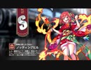 【ミストトレインガールズ】キャラシナリオ [S][着物に隠した乙女心]ノッティングヒル