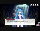 【ミストトレインガールズ】メインシナリオ 第1部 第18章 前半 Part.02