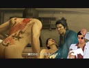 坂本龍馬　未来に飛ばされる　10日目　龍が如く0  MOD