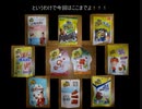 タカハシの一分中華食材百科#158『「その手が願いに奇蹟を織り成すまで！」うまれた日から結ばれた絆のために味と伝統を守り続け笑顔の灯りを手のひらで咲かせるフローラルエレガント中華食材』